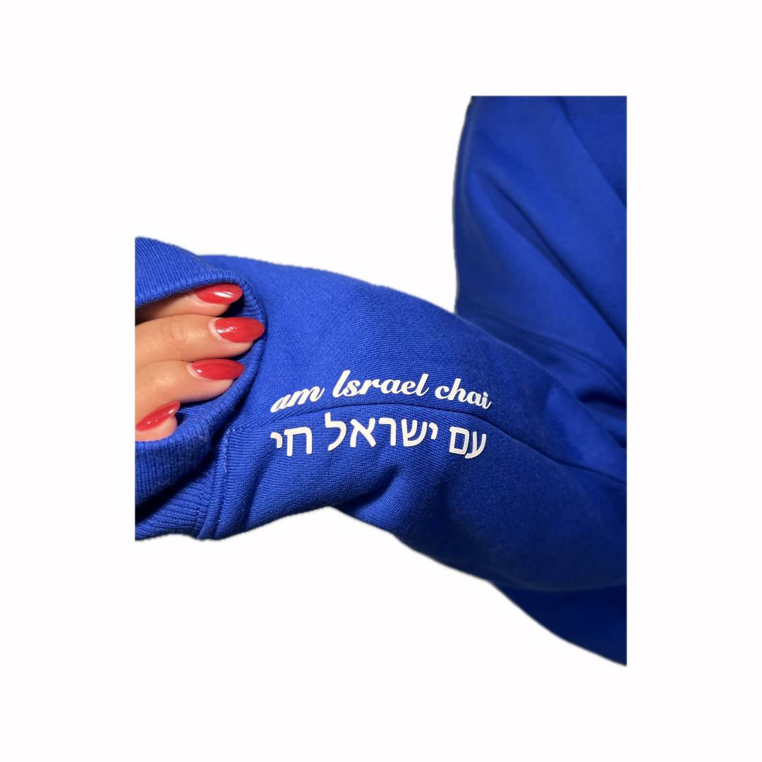 Am Israel Chai Royal Blue Set - UNISEX