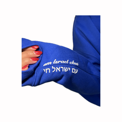 Am Israel Chai Mixed Set w/ Blue Top - UNISEX